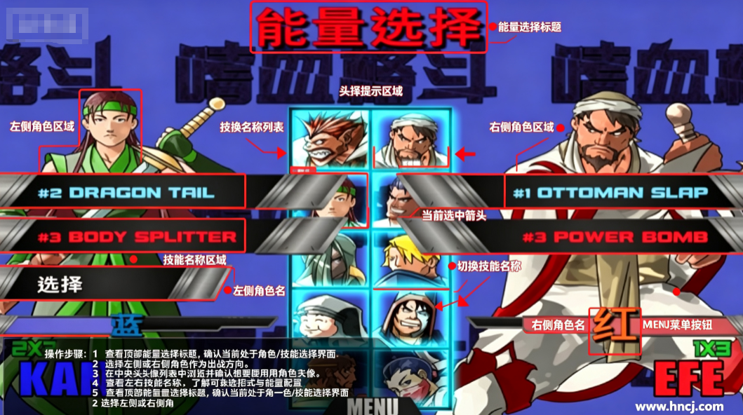 嗜血格斗中文版 嗜血格斗中文版