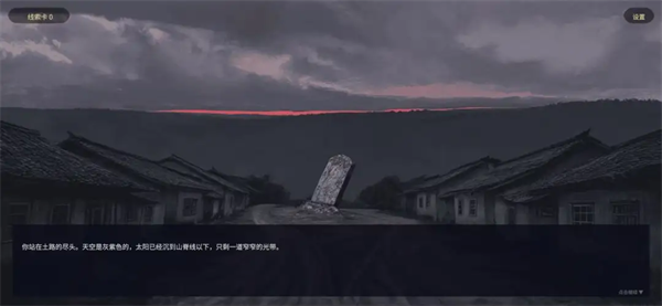 回声档案馆游戏 回声档案馆游戏