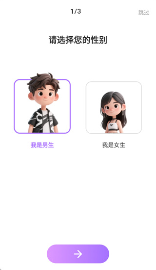 Love键盘-恋爱聊天高情商回复app Love键盘-恋爱聊天高情商回复app