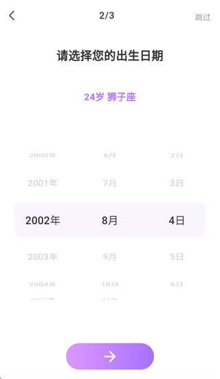 Love键盘-恋爱聊天高情商回复app Love键盘-恋爱聊天高情商回复app