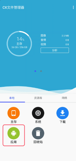 如何在安卓设备上分享APK给币安 在安卓设备上分享APK给币安步骤 如何在安卓设备上分享APK给币安 在安卓设备上分享APK给币安步骤