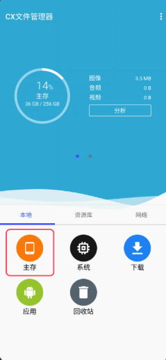 如何在安卓设备上分享APK给币安 在安卓设备上分享APK给币安步骤 如何在安卓设备上分享APK给币安 在安卓设备上分享APK给币安步骤