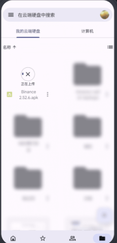 如何在安卓设备上分享APK给币安 在安卓设备上分享APK给币安步骤 如何在安卓设备上分享APK给币安 在安卓设备上分享APK给币安步骤