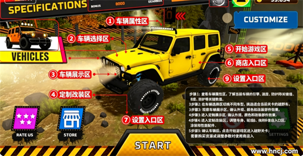 项目越野3最新版(PROJECT OFFROAD 3安装器) 项目越野3最新版(PROJECT OFFROAD 3安装器)