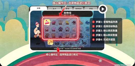雪地单车电脑版 雪地单车电脑版