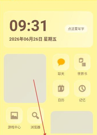 镜隙AI下载 镜隙AI下载