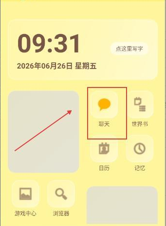 镜隙AI下载 镜隙AI下载