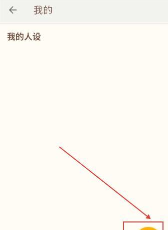 镜隙AI下载 镜隙AI下载