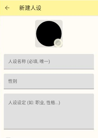 镜隙AI下载 镜隙AI下载