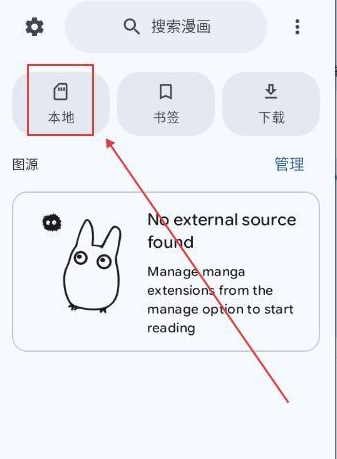 DropSauce漫画app下载 DropSauce漫画app下载