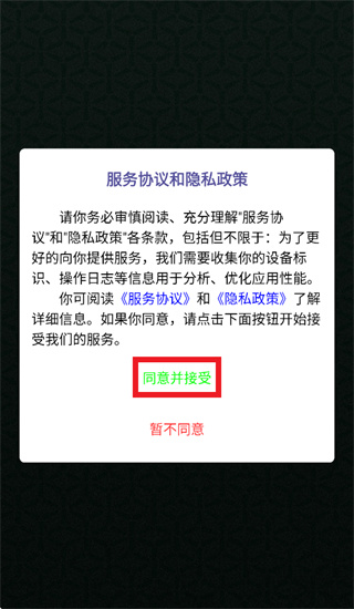 Y-VOLT app Y-VOLT app
