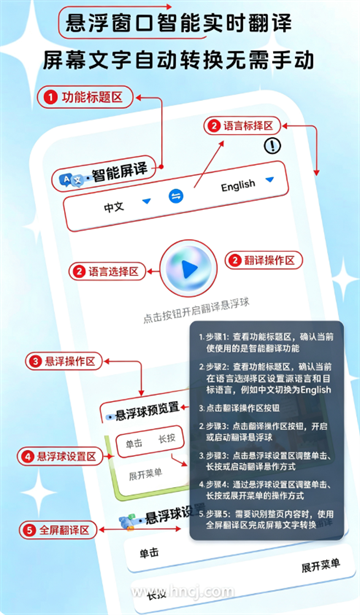 通言好译最新版 通言好译最新版