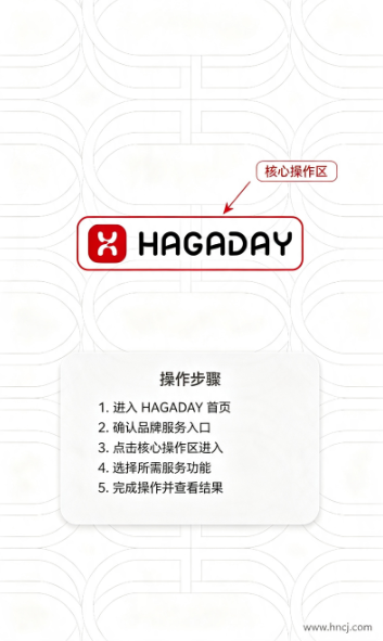 HAGADAY app HAGADAY app