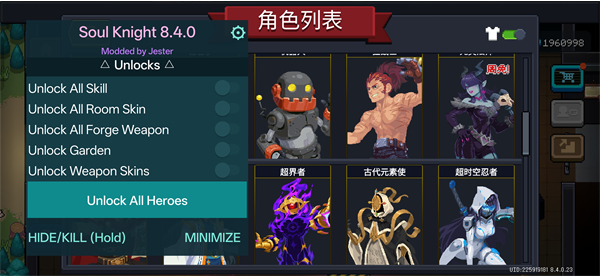 Ԫ����ʿ8.40�����޸������°�