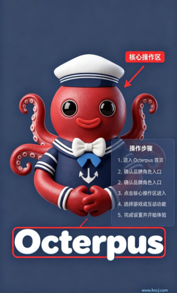 Octerpus app Octerpus app