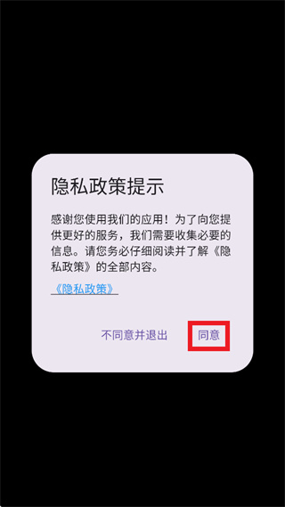 Octerpus app Octerpus app