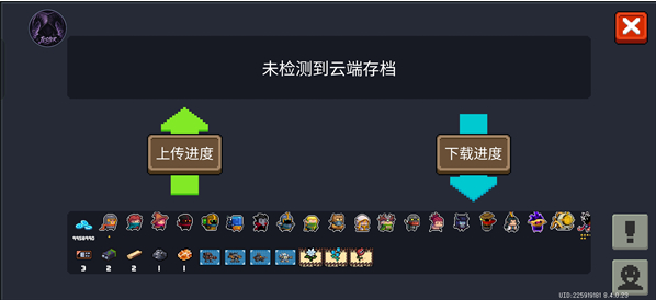 Ԫ����ʿ8.40�����޸������°�