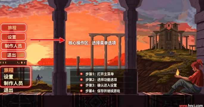 余烬祸根电脑版 余烬祸根电脑版