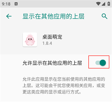 桌面萌宠最新版 桌面萌宠最新版