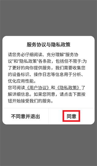 talkmagic app下载 talkmagic app下载