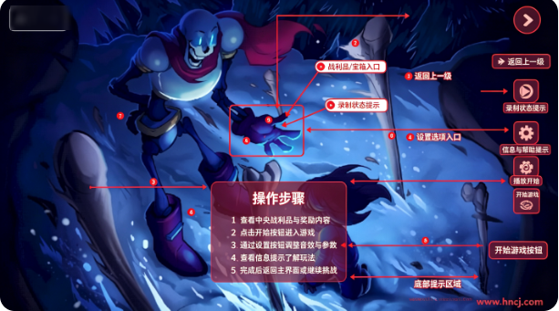传说之下AU大乱斗游戏 传说之下AU大乱斗游戏