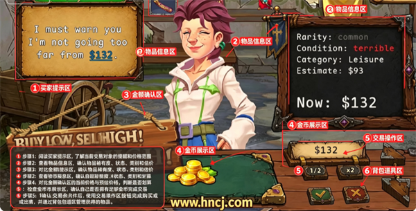 典当之星游戏 典当之星游戏