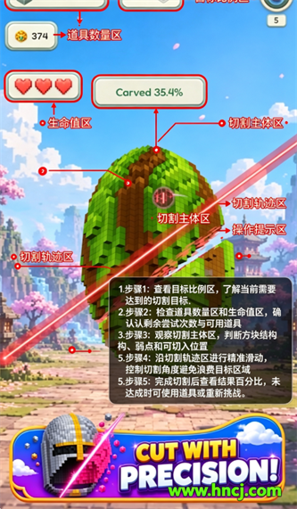 形状分割器游戏(Shape Splitter) 形状分割器游戏(Shape Splitter)