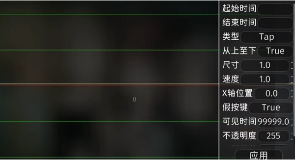 Phigros同人谱面神器TPhi Editor Phigros同人谱面神器TPhi Editor