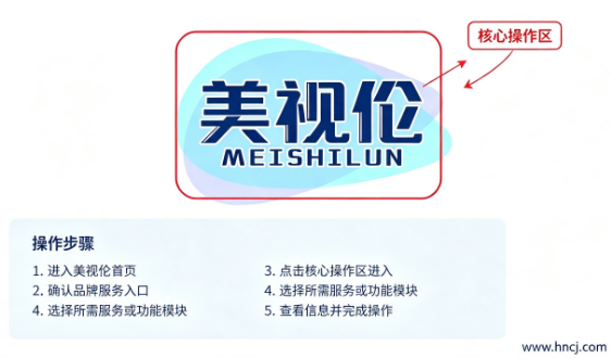 美视伦弱视训练app 美视伦弱视训练app