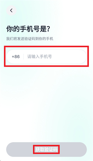 鹦鹉智学app下载 鹦鹉智学app下载