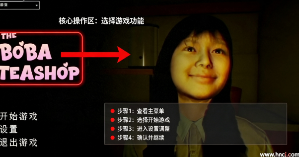 珍珠奶茶店电脑版 珍珠奶茶店电脑版
