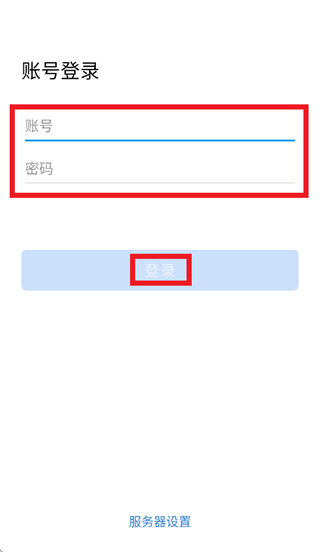 中国水务app下载 中国水务app下载