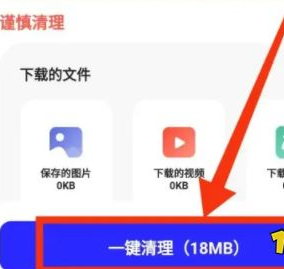 夸克内存不够怎么办 夸克内存不够怎么清理 夸克内存不够怎么办 夸克内存不够怎么清理