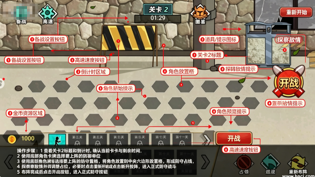 外星人之战下载 外星人之战下载