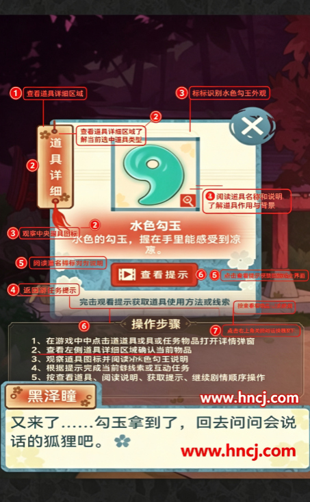 校怨诡社小游戏 校怨诡社小游戏