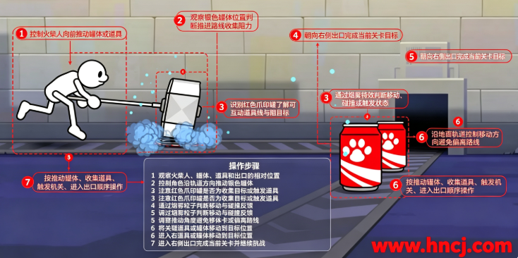 节奏天国奇迹之星下载 节奏天国奇迹之星下载