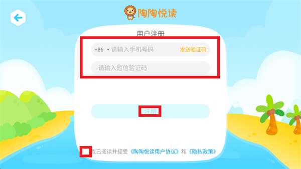 陶陶悦读官方下载 陶陶悦读官方下载