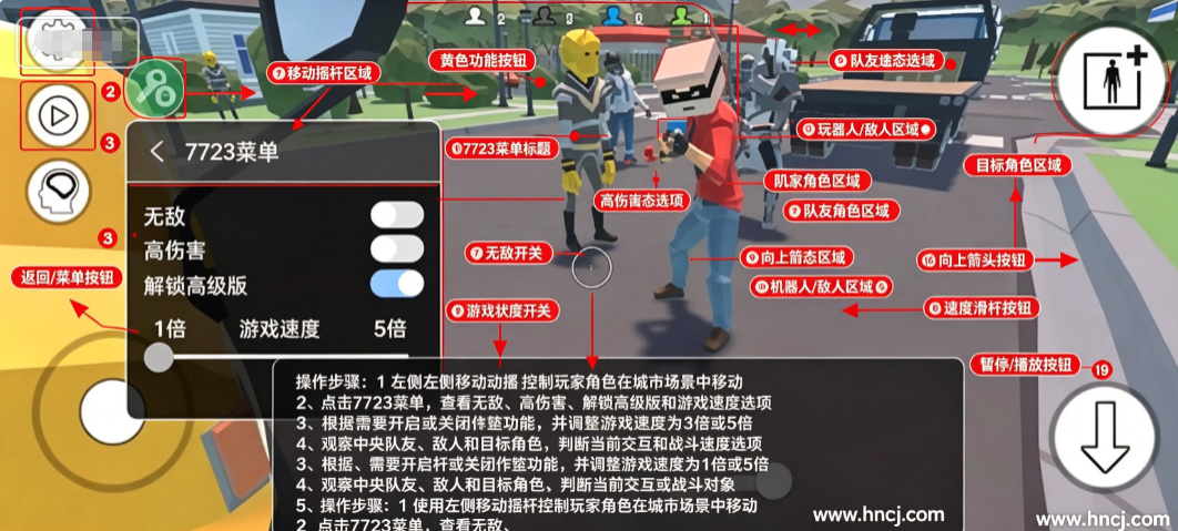 战争沙盒MOD菜单版 战争沙盒MOD菜单版