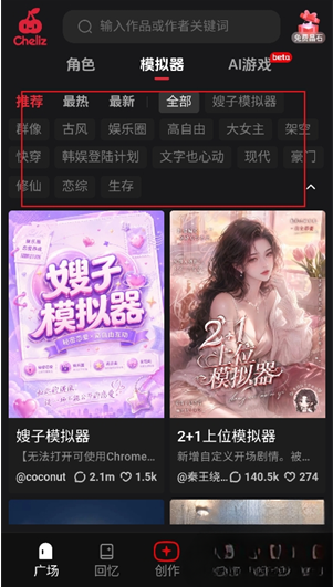 ������ai��������(cheliz)