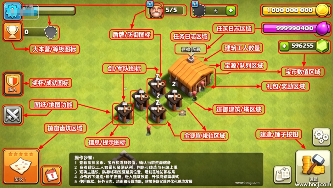 部落冲突无限金币无限钻石版 部落冲突无限金币无限钻石版
