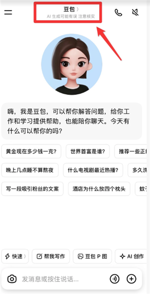 {$softname} {$softname}