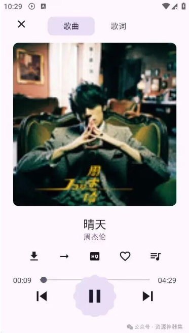 MusicKiller音乐app下载 MusicKiller音乐app下载