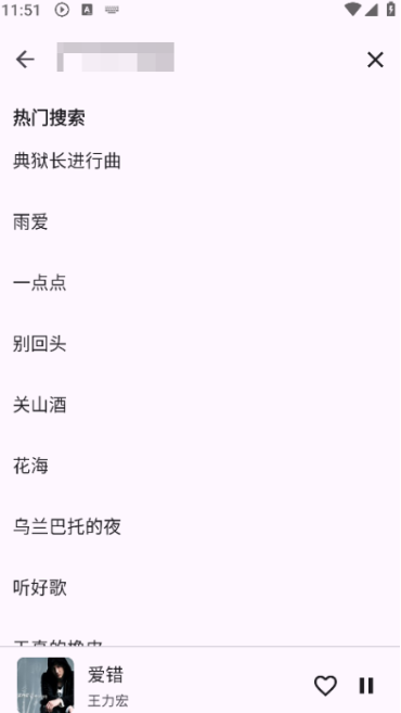 MusicKiller音乐app下载 MusicKiller音乐app下载