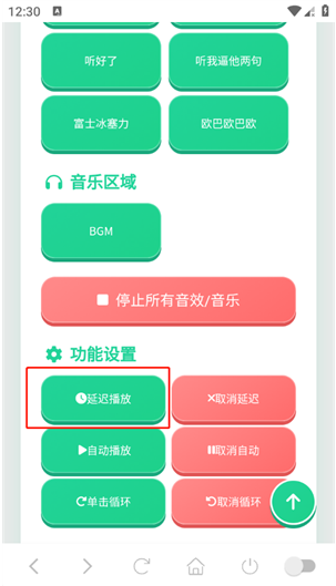 过江龙语音盒app下载 过江龙语音盒app下载