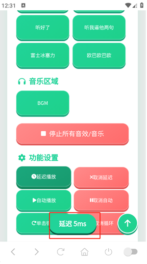 过江龙语音盒app下载 过江龙语音盒app下载