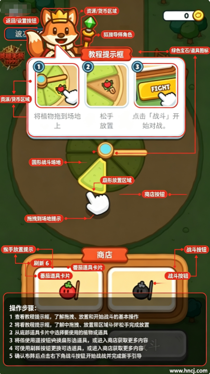 丰收之王中文版下载 丰收之王中文版下载