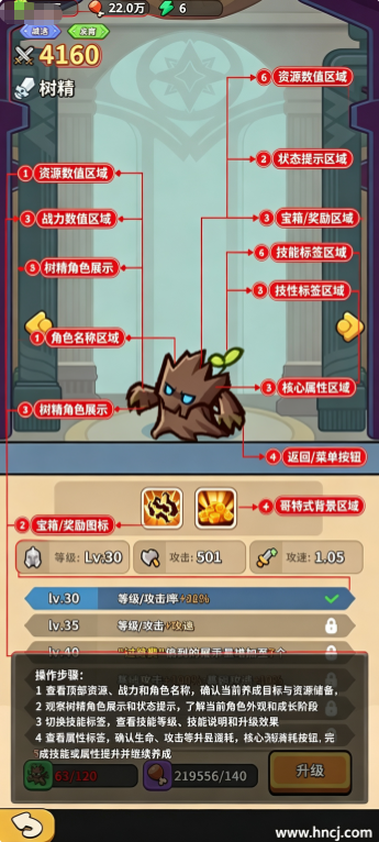 开心宝贝塔防官方 开心宝贝塔防官方