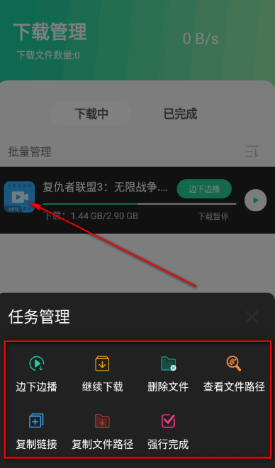 薄荷下载安装 薄荷下载安装
