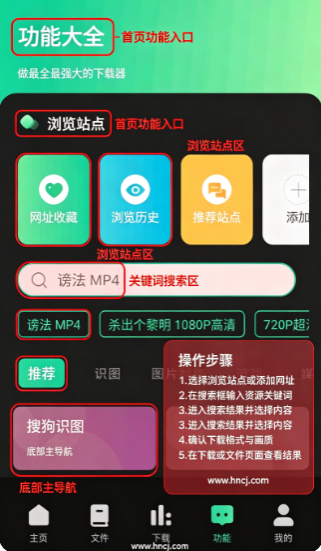 薄荷下载安装 薄荷下载安装