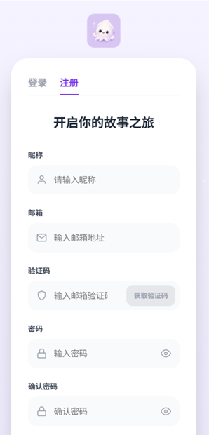 墨语ai文游下载 墨语ai文游下载